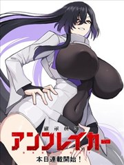 斗罗大陆漫画在线看唐三