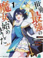 斗罗大陆漫画在线看比比东